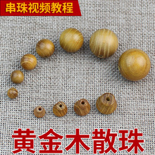 �S�����l�S��ľɢ���S̴��ľ��ͨ����DIY�ִ�������������Ʒ