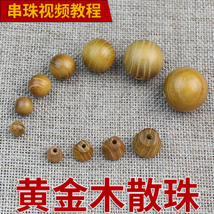 �S�����l�S��ľɢ���S̴��ľ��ͨ����DIY�ִ�������������Ʒ