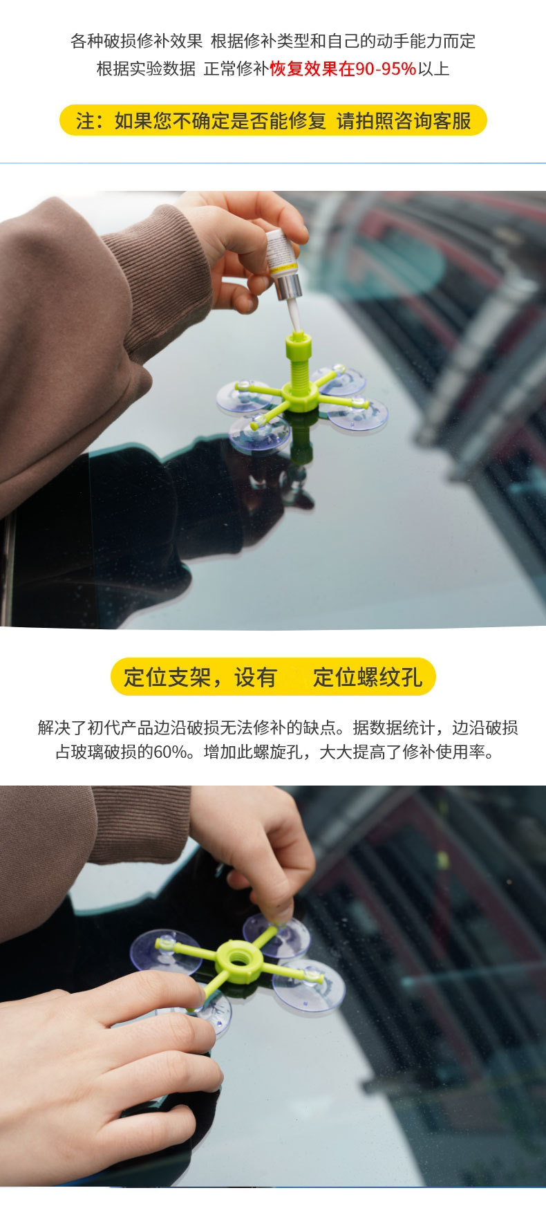 Amazon car windshield repair tool windshield crack repair agent suit glass repair fluid