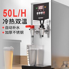 Naixer��ѩ50L�����̲������p���_ˮ�C���P䓲��Mʽ�_ˮ��