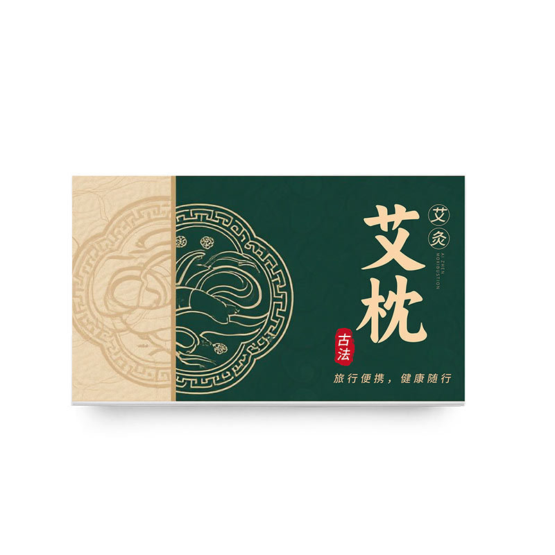 カスタマイズされたよもぎ製品ギフトボックス中国の古代スタイルの包装お灸よもぎ枕健康ギフトボックスサポートロゴ印刷|undefined