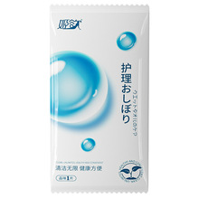 姬欲薄荷清凉护理湿巾一片单片装成人情趣性用品厂家批发代发
