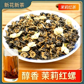 花果茶;绿茶;红茶