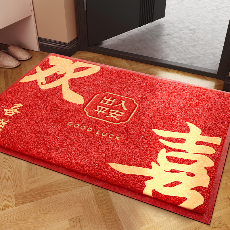 Huan Xi Chu Ping Ping Leather Embossed Wire Circle Floor Mat