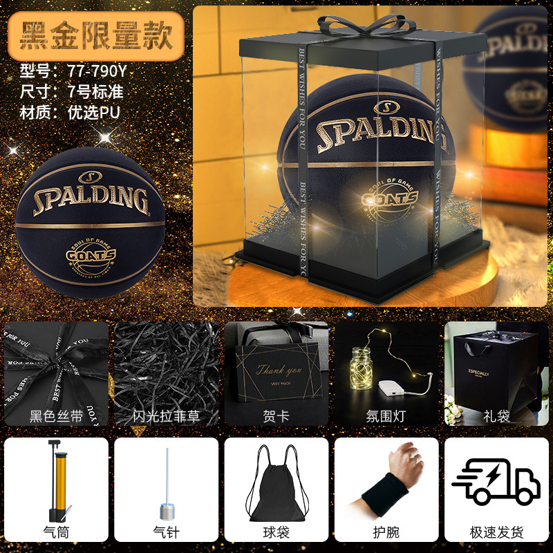 790Y [PU 농구 블랙골드] 한정판 블랙골드 버전 빠른배송