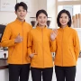 咖啡店服务员防水防污工作服