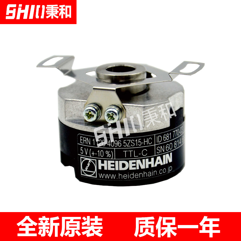 SUMTAK IRT320-4096-511 ERN1120 4096 ID681770-03海德汉编码器