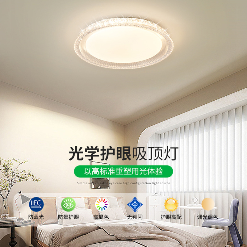 Gran lujo vista jardín lámpara de dormitorio luz francesa lámpara de techo moderno simple lámpara de sala de comedor nueva lámpara de techo 003L