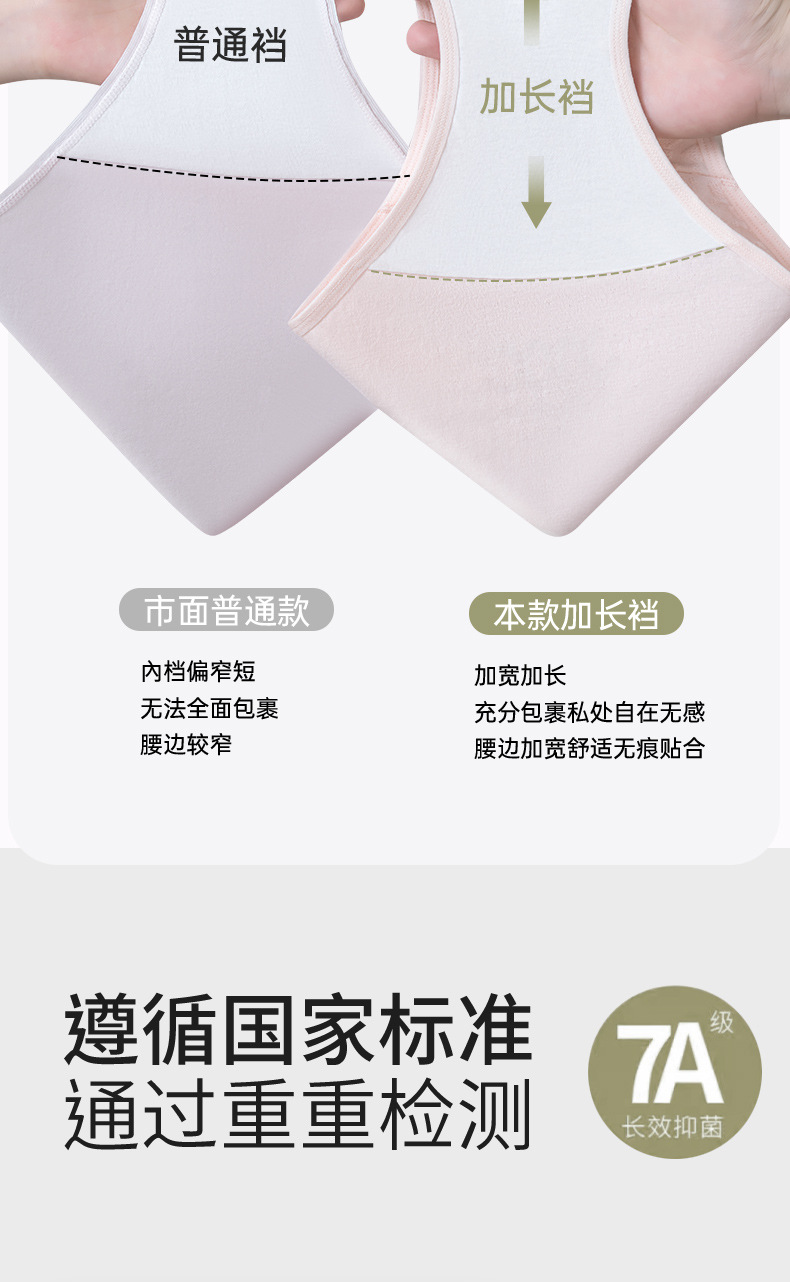W6278详情页_11