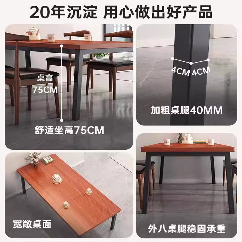 Mesa de comedor doméstica pequeña mesa de comedor simple rectangular barbecue restaurante de comida rápida restaurante de comedor comercial combinación de mesa y silla