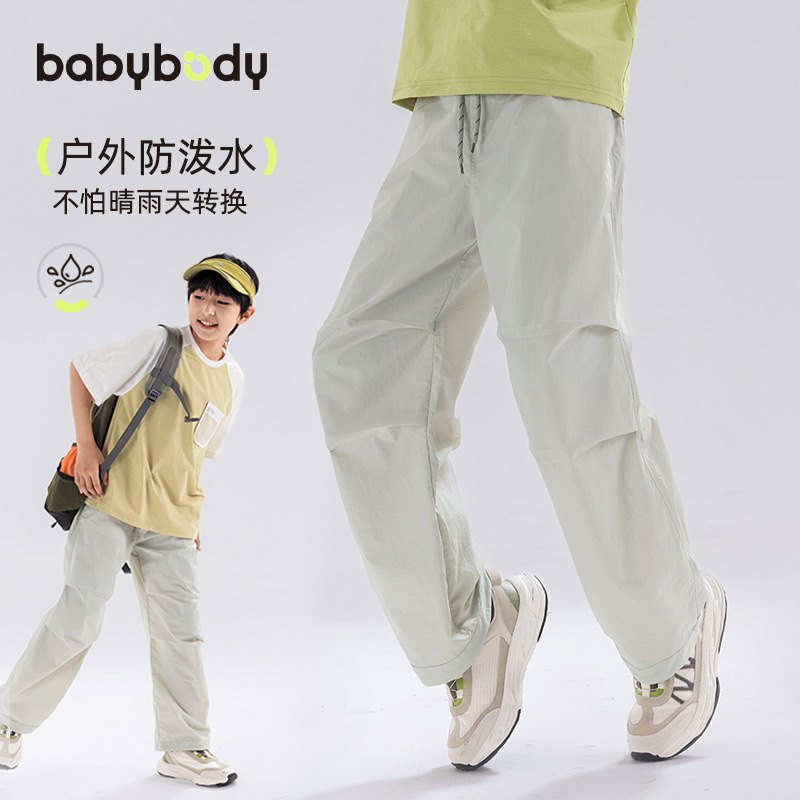 Boy's Pants Summer Thin 2025 New Children's Sports Pants Waterproof Boy's Paratrooper Pants Waterproof Casual Trendy Pants