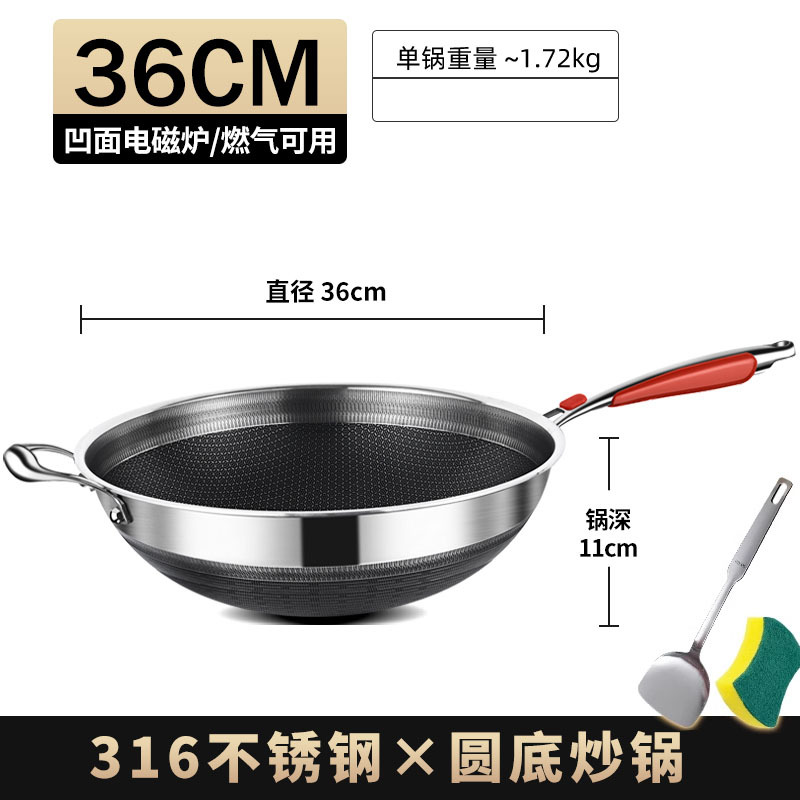 커버 제외 36cm [316 스틸, 양면 논스틱]