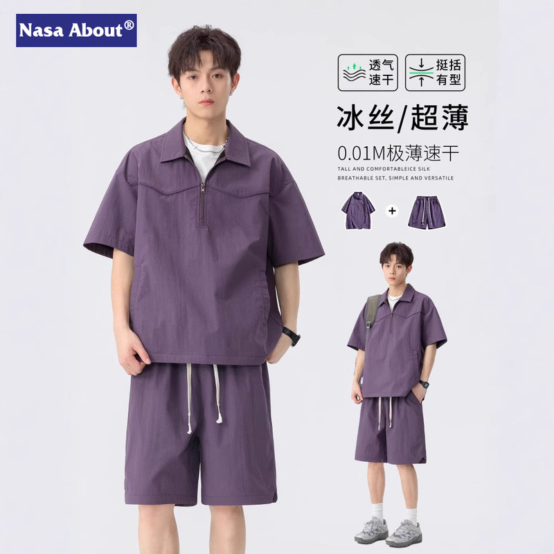 Nasa Men's Ice Silk Pure Color Polo Shirt Sports Suit Summer Half-Zip Casual Loose and Comfortable Two-Piece Set for Men