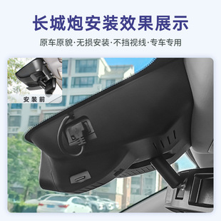 24 Great Wall Gun Special Driving Recorder Original 4K Ultra High Definition Night Vision Wiring-Free Hidden Lossless Installation