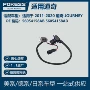 倒车后视备用56054158ab配件
