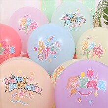 �Ӻ��¿����տ옷�����b��҃ȃ�ͯ�����ܚq�Ɍ��xʽ��������