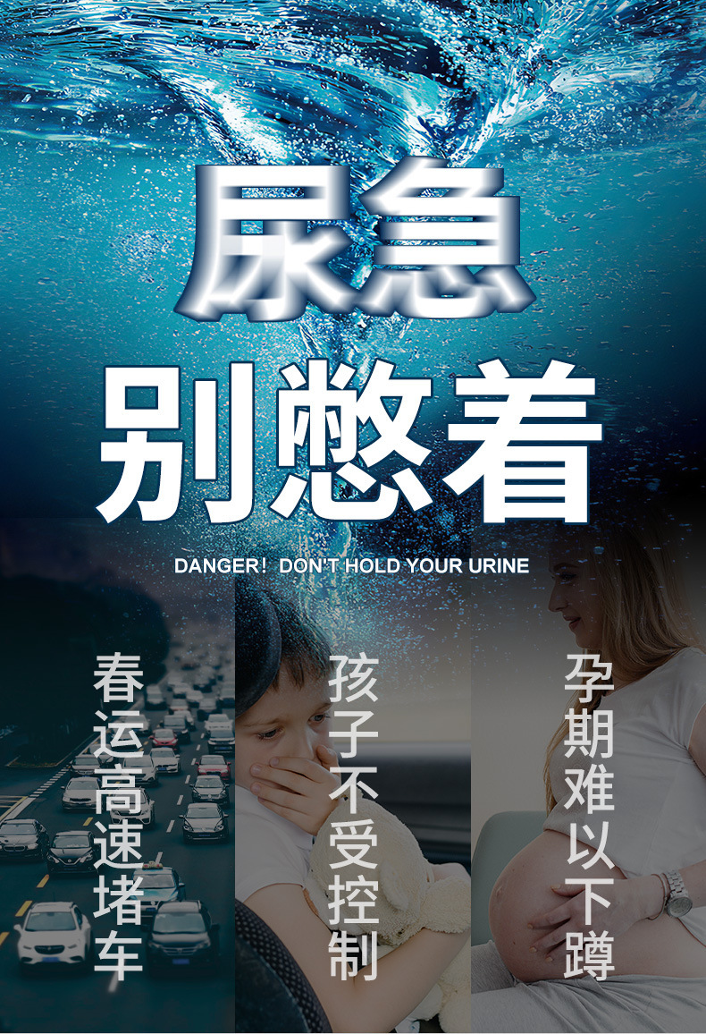Emergency Urine Bag Disposable Female Car Emergency Toilet Convenient Artifact Portable Car Female Standing Urinal
