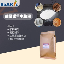 脲醛树脂;酚醛树脂;氨基树脂