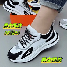 2024新款秋季情侣跑步鞋男女同款老爹鞋皮面透气软底休闲鞋批发