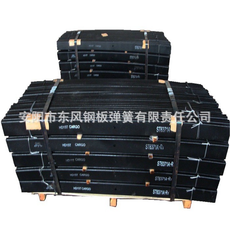 优惠供应拖车 半挂车 汽车 农用车  载重汽车钢板弹簧ST6371A-F1