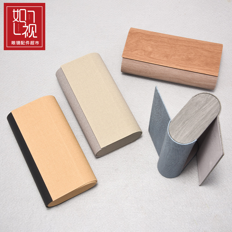 Two pairs of glasses box advanced sense simple wood grain anti-pressure myopia glasses sunglasses double portable storage box wholesale