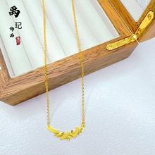 金店同款沙金爆闪璀璨星河项链女高保色镜面碎碎冰海浪锁骨链批发