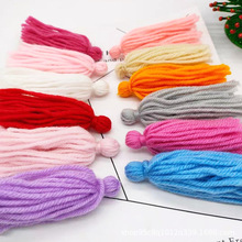 手工编织 毛线膨胀流苏绕头吊穗 开司米流苏服装辅料窗帘流苏装饰