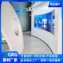 异形大型定制防火背景墙
