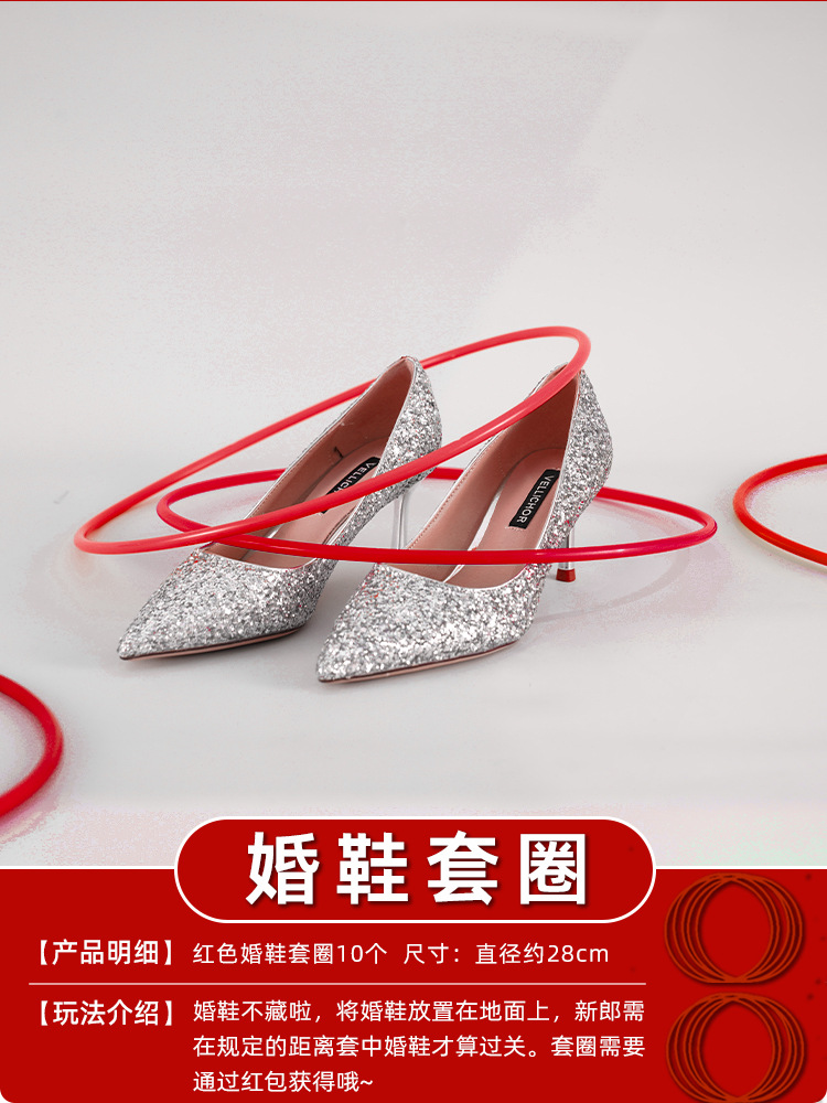 結婚の創意的なゲームの道具を迎えます。