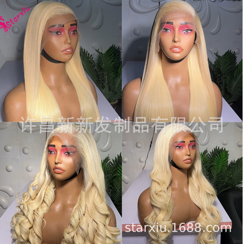 European and American Wig 613 Golden Front Lace Wig Headgear 13*4 Lace Wig Lace Wig Human Hair