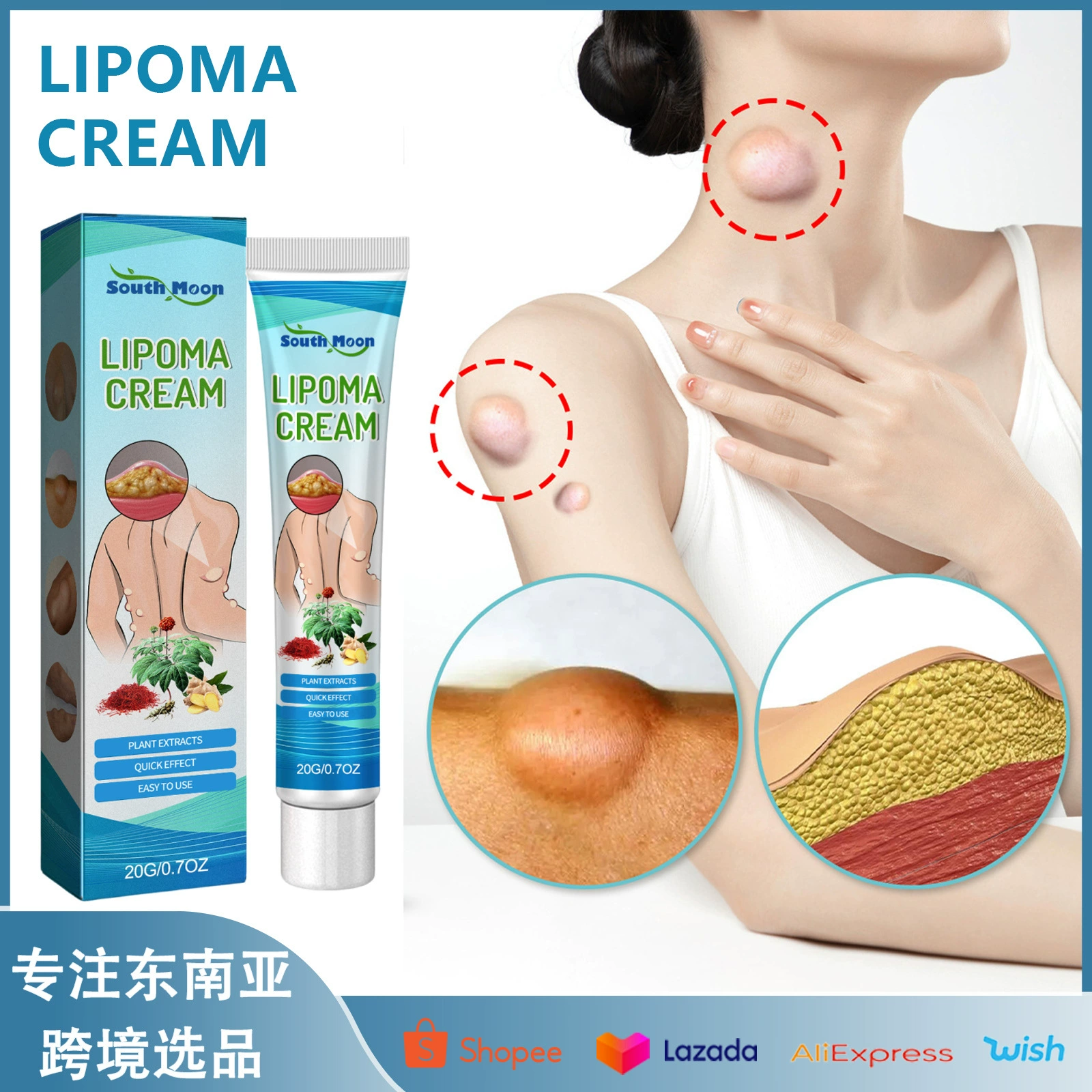 Крем для тела South Moon Body Care: питает и бережно ухаживает за кожей тела, является мягким и комфортным кремом для ежедневного наружного применения.