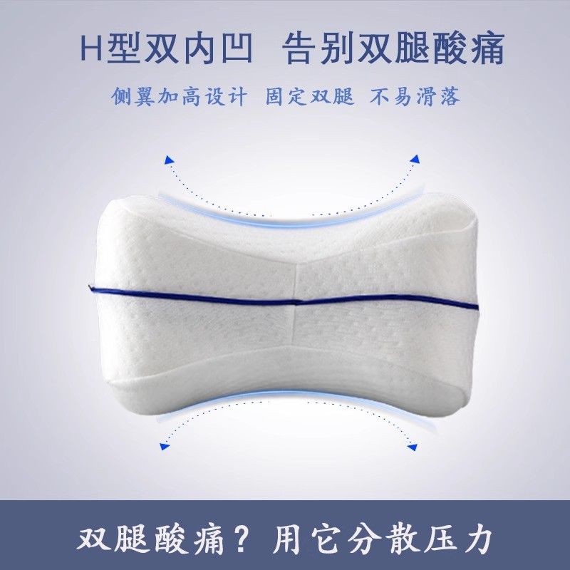 almohada de pierna de algodón de memoria en forma de corazón para mujeres embarazadas que levan piernas para dormir almohada de lado para dormir lentamente rebote amor pierna almohada especial para piernas