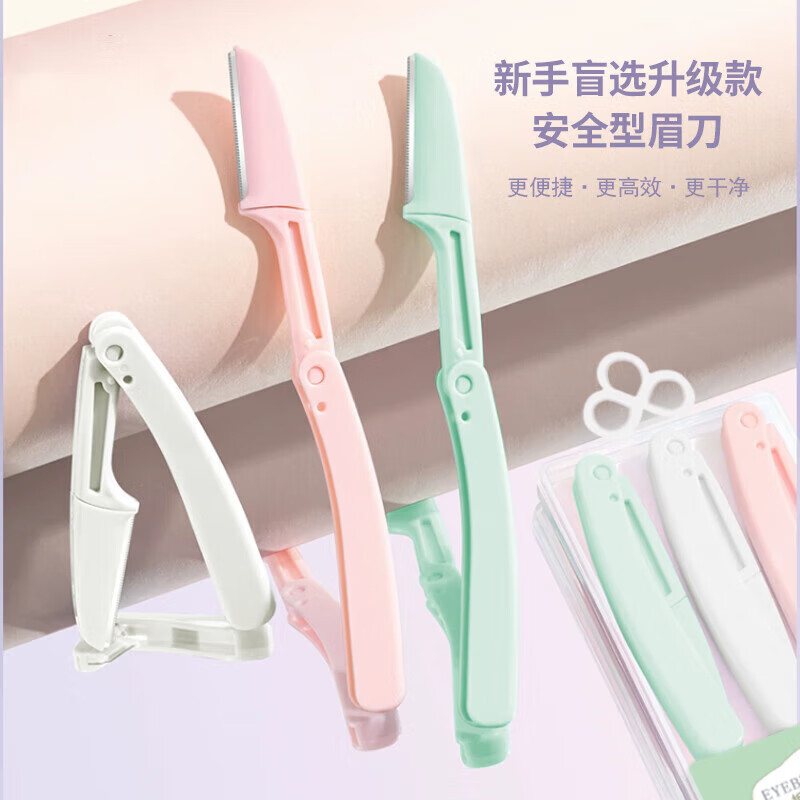 Haifino Eyebrow Trimmer Safety Type Women's Anti-Scratch Novice Eyebrow Trimmer Men's Eyebrow Trimmer Set Tool Foldableing