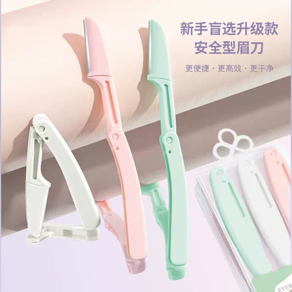 Haifino Eyebrow Trimmer Safety Type Women's Anti-Scratch Novice Eyebrow Trimmer Men's Eyebrow Trimmer Set Tool Foldableing
