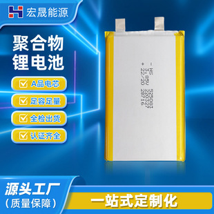515083�ۺ����늳�3500-4.4Vmah�m�������aiС�ǙC���˰�Ħ�x