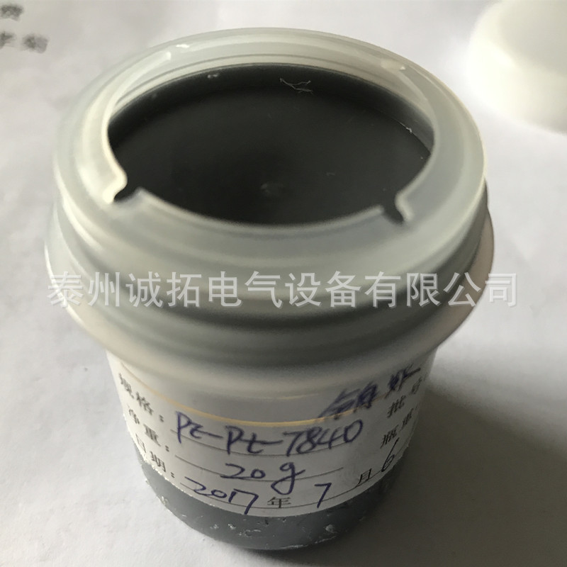 顺丰包邮铂浆料催化剂用铂金水 海绵铂导电铂浆 高温烧结电极铂浆