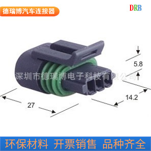 生产销售汽车电喷护套德尔福12162280/12162182/12162190