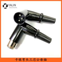 ��ɫ���^���z�^90&deg;��ĸ���¿����l�D���^��푲��^�\�Ͻ�����⚤