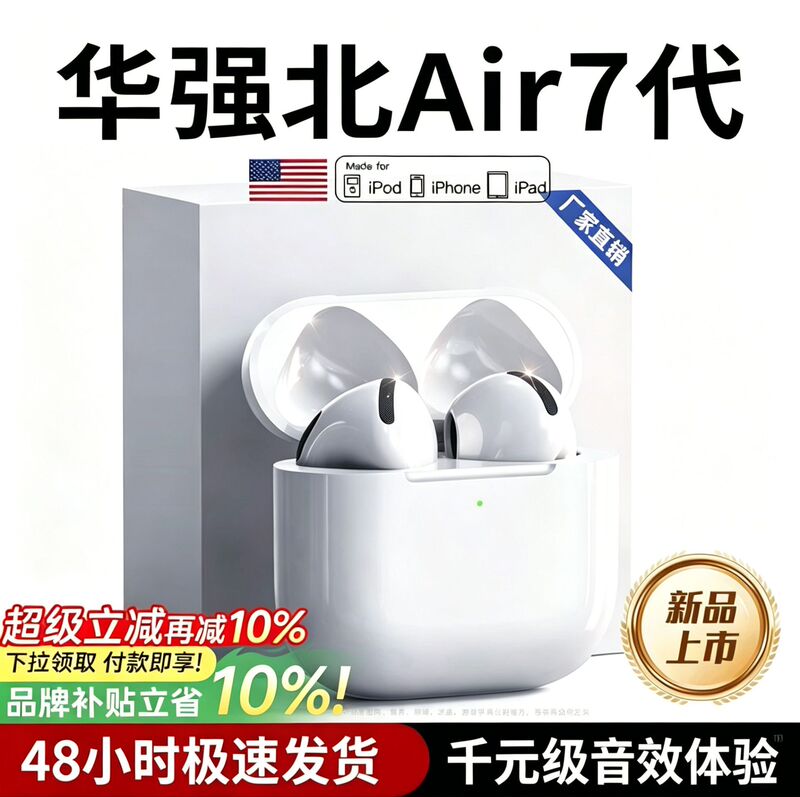 Huaqiangbei Seventh-Generation Bluetooth Wireless Headphones, High-Quality Noise-Canceling Headphones, 2026 New Model Bluetooth Headphones, Cross-Border Headphones Huaqiangbei Seventh-Generation Bluetooth Wireless Headphones, High-Quality Noise-Canceling Headphones, 2026 New Model Bluetooth Headphones, Cross-Border Headphones