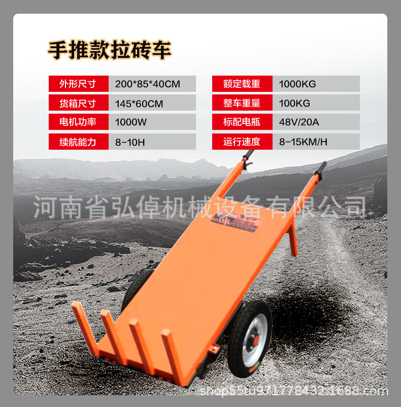 三轮车_19.jpg