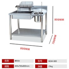 博畅GW-1000裹粉台商用0.8米1米手动裹粉工作台炸鸡汉堡店裹肉面