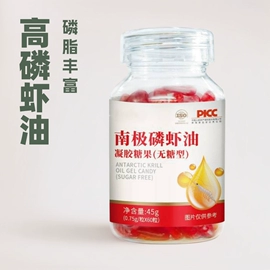 蛋白粉氨基酸;植物精华;复合保健产品