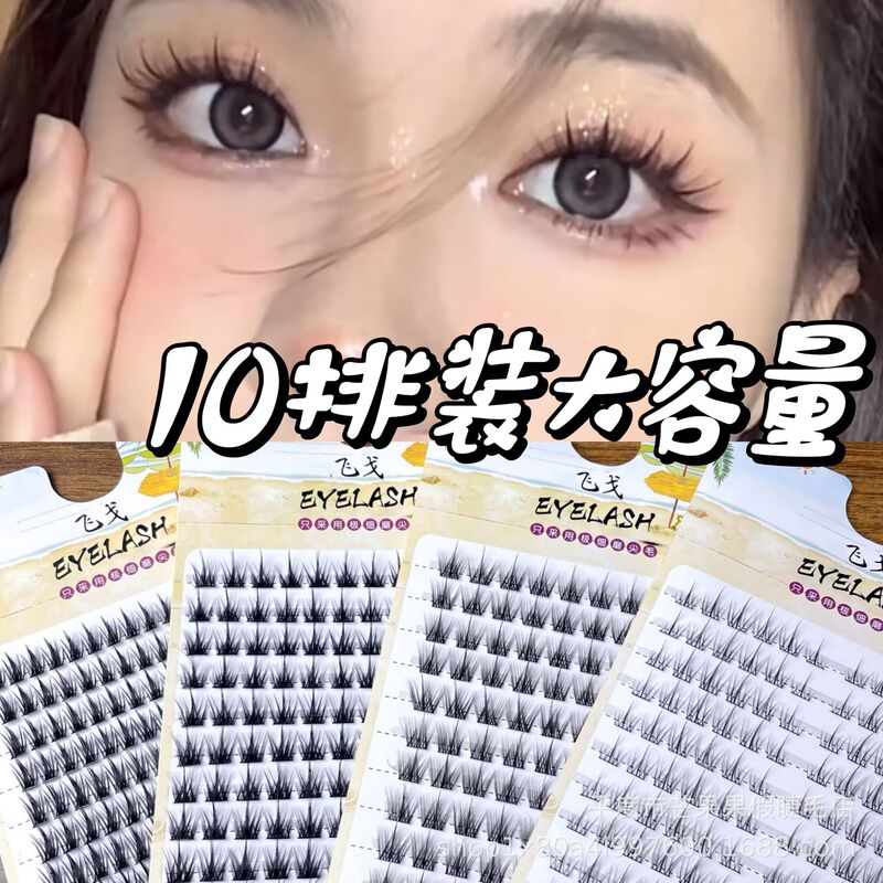 Lazy Trilogy Sunflower False Eyelashes Large Capacity Comic Single Cluster Segmented Little Devil Natural Thick Eyelashes Lazy Trilogy Sunflower False Eyelashes Large Capacity Comic Single Cluster Segmented Little Devil Natural Thick Eyelashes