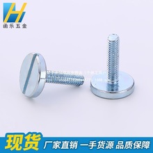 GB833开槽大圆柱头螺钉/译字槽大圆头螺丝/一字扁圆头螺栓M3~M10