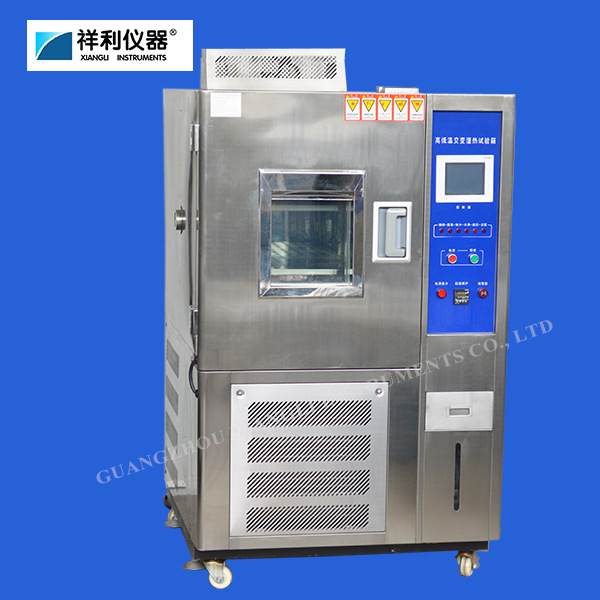 高低温试验箱可程式恒温恒湿试验箱高低温交变湿热箱恒温箱老化箱