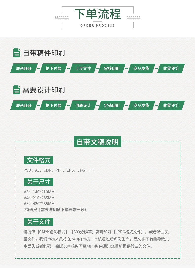 东莞市鸿畅兴包装有限公司---内页_13