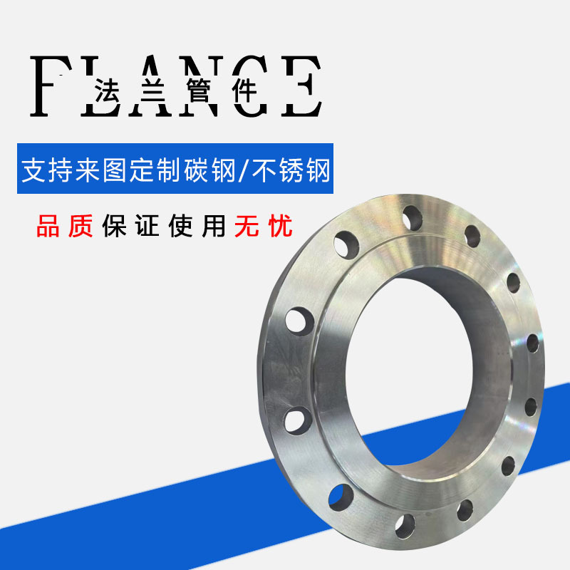 304锻造 DN100-DN1000大小口径船舶凸面法兰 国标带颈丝扣法兰片