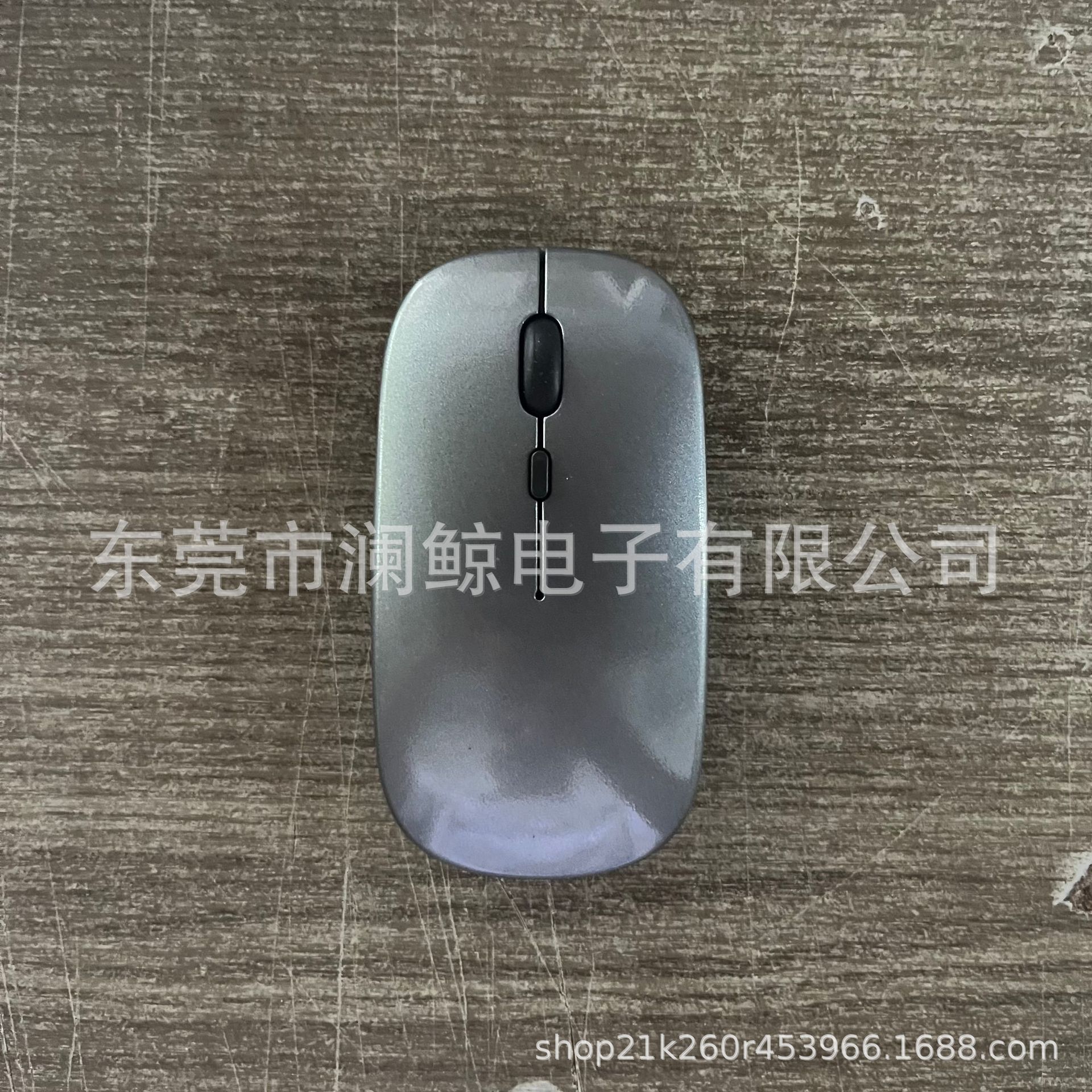 Dual -mode charging model: metal gray
