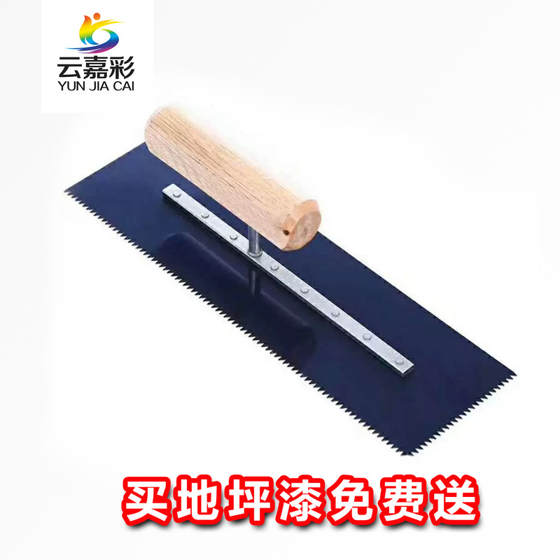 Epoxy scraper flat knife scraping floor paint trowel coating self-leveling floor Shenzhen floor paint factory direct supply