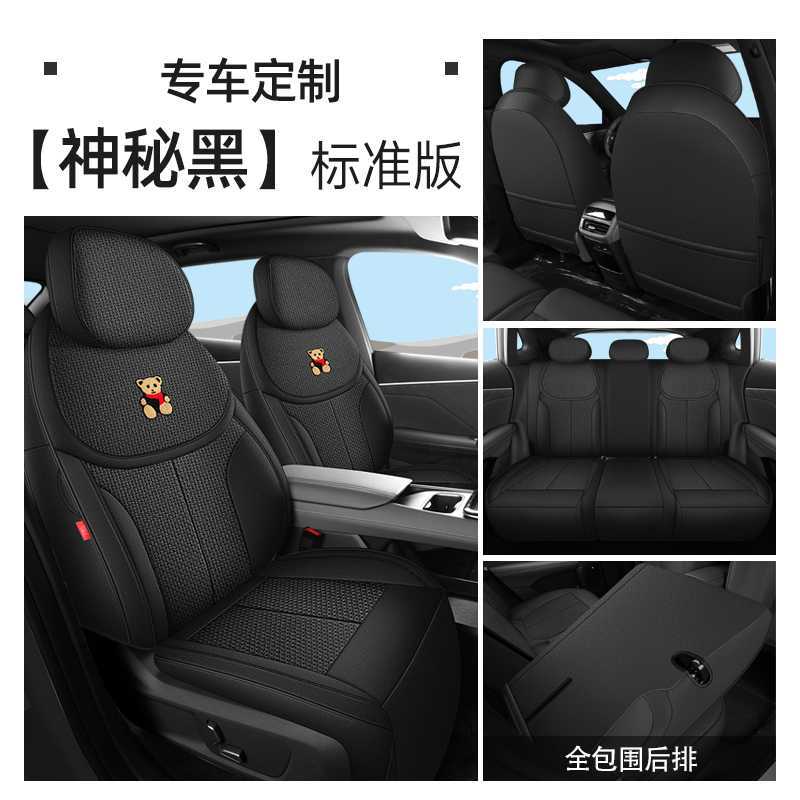 Linen Full Set – Changan Modelə uyğun (Original) oturacaq örtükləri - black